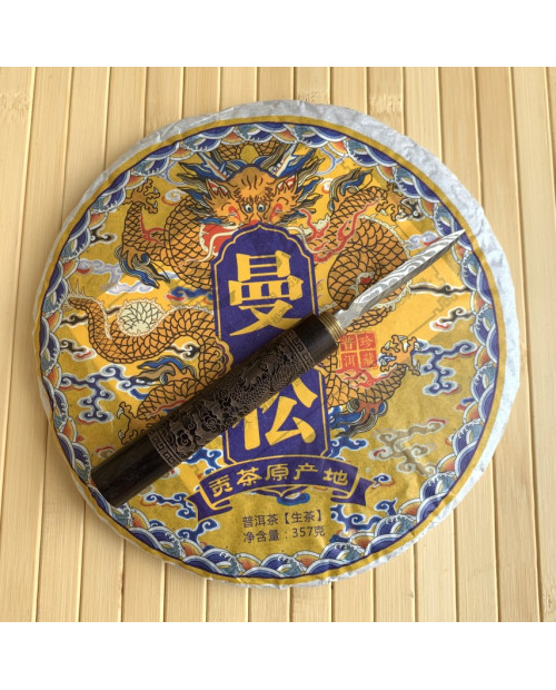 Шен пуер Mansong Gong Tea 2019 рік 357 г Шен пуер Mansong Gong Tea 2019 рік 357 г