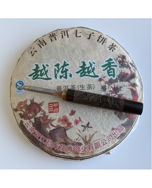 Шен пуер Yue Chen Yue Xiang 2008 року млинець 357 г Шен пуер Yue Chen Yue Xiang 2008 року млинець 357 г