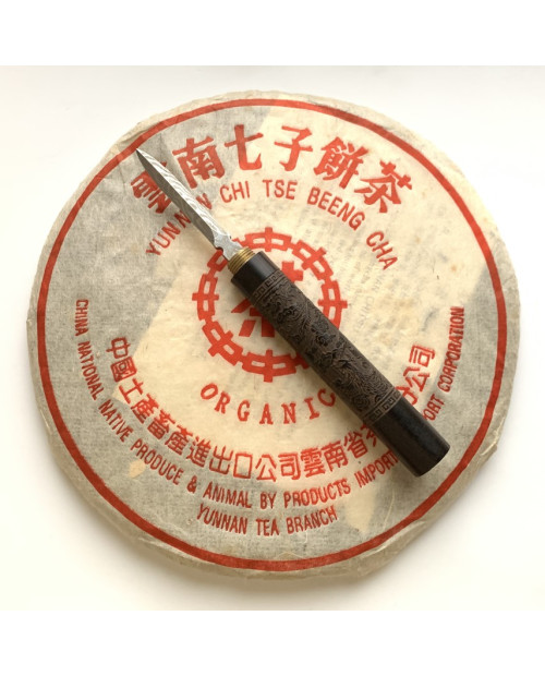 Шен пуер Zhong Cha Organic 2002 року 357 г Шен пуер Zhong Cha Organic 2002 року 357 г