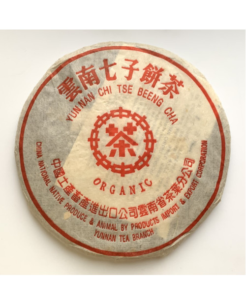 Шен пуер Zhong Cha Organic 2002 року 357 г Шен пуер Zhong Cha Organic 2002 року 357 г