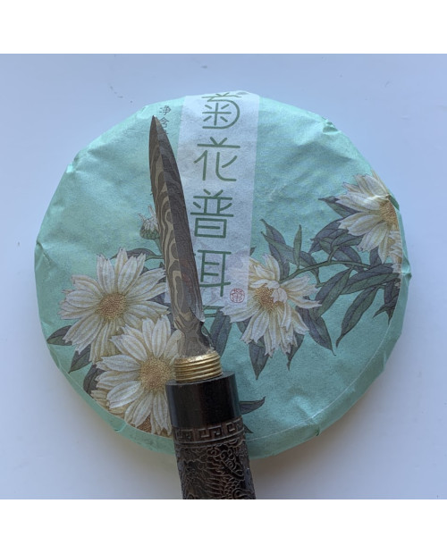 Шу пуер із хризантемою 2022 рік 100 грам Шу пуер із хризантемою 2022 рік 100 грам
