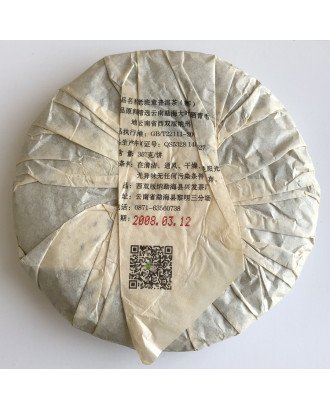 Шу пуер Lao Bang Zhang 2008 року млинець 357 г