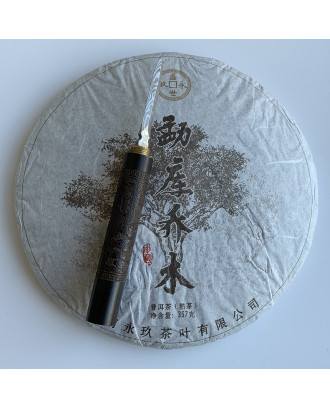 Шу пуэр Meng Hai Qiao Mu 2015 года блин 357 г
