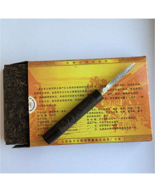 Чай Шу пуер Golden Brick Bulang Mountain Arbor 500 г цеглина Чай Шу пуер Golden Brick Bulang Mountain Arbor 500 г цеглина