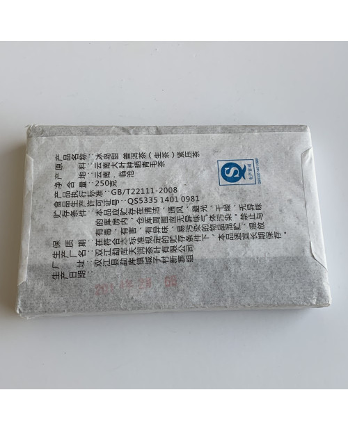 Шен пуер Bingdao Tian 5035 цеглина 2014 року 250 г Шен пуер Bingdao Tian 5035 цеглина 2014 року 250 г