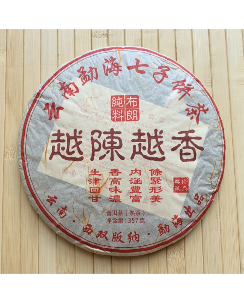 Шу пуер Yue Chen Yue Xiang 2019 млинець 357 г Шу пуер Yue Chen Yue Xiang 2019 млинець 357 г
