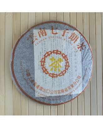 Шу пуер Yunnan Zi TSE Cake 2005 року 357 г